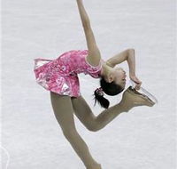 Macquarie Ice Rink
