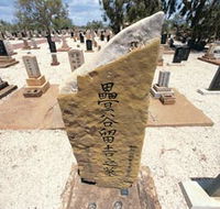 Japanese Cemetery