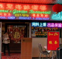 Emperor's Garden Restaurant - Sydney Tourism