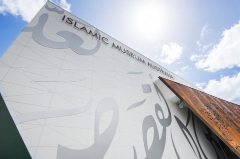Islamic Museum Of Australia - Sydney Tourism 1