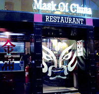 Mask of China - Sydney Tourism
