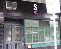 S & V Bar - Sydney Tourism 0