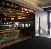 Noodle Town - Sydney Tourism