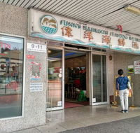 Sunny's Seafood Restaurant - Sydney Tourism