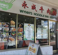 Wynn's Noodle Inn - Sydney Tourism