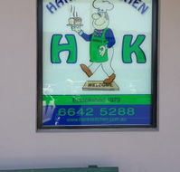 Hank's Kitchen - Sydney Tourism