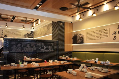 Taste Of Shanghai - Hurstville - Sydney Tourism 0