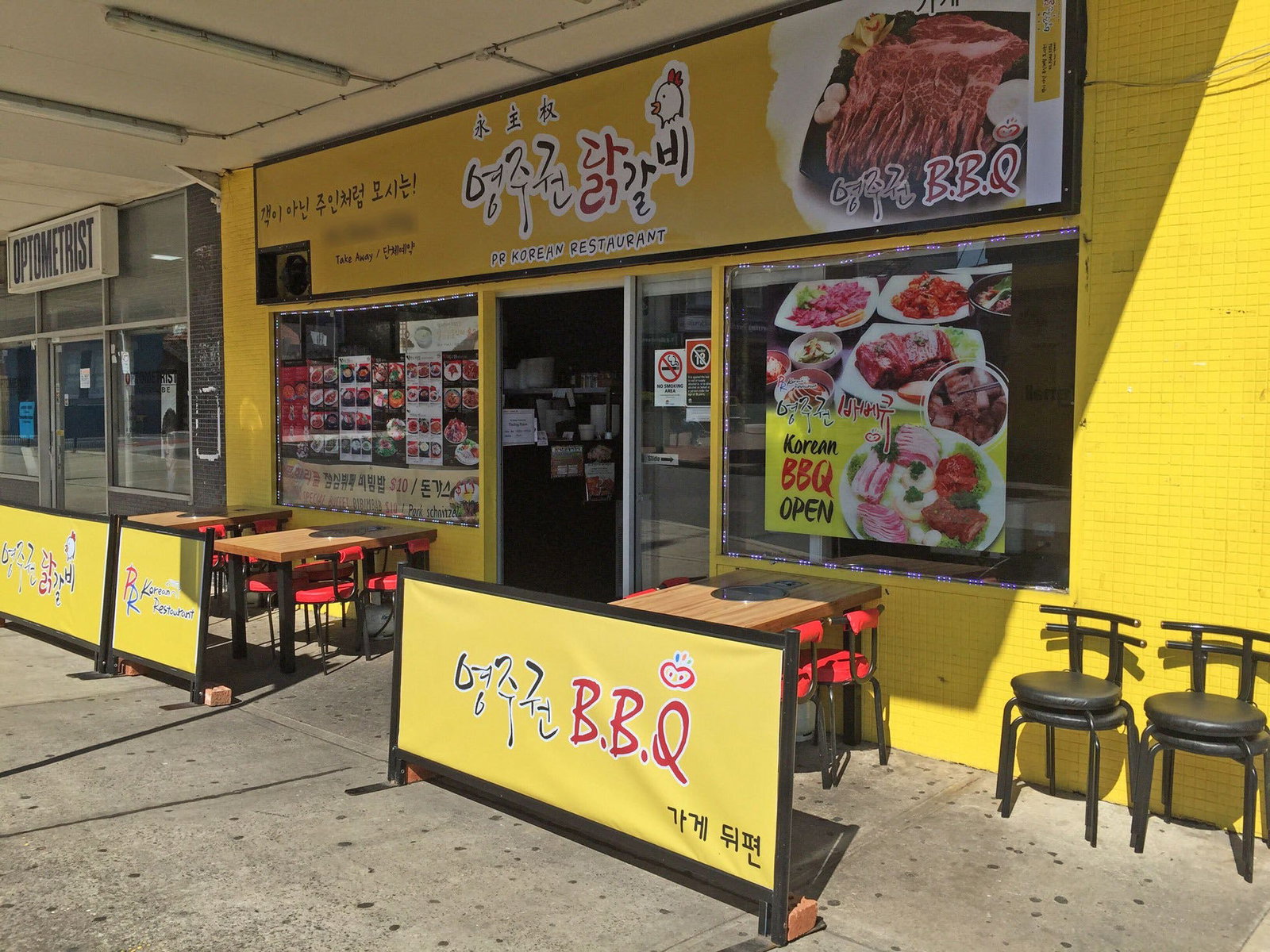 Lidcombe NSW Sydney Tourism