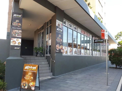 Three Sisters Korean Restaurant - Sydney Tourism 0