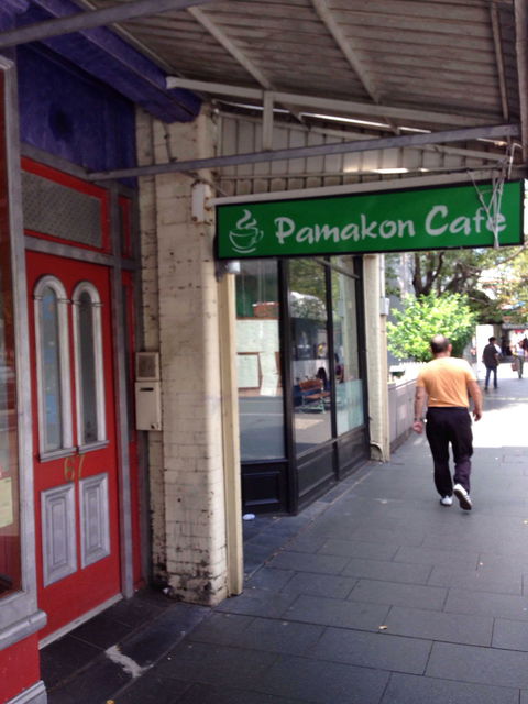 Pamakon Cafe - Sydney Tourism 0