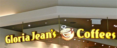 Gloria Jean's Coffees - Mitchelton - Sydney Tourism 0