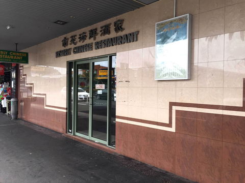 Golden Oceans Chinese Seafood Restaurant - Sydney Tourism 0