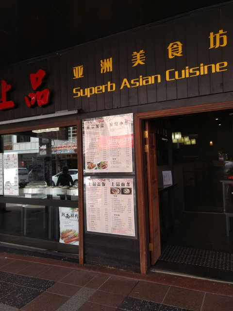 Superb Asian Cuisine - Sydney Tourism 0