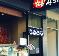 Sushi Asakusa - Sydney Tourism