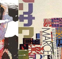 Loft 13 - Sydney Tourism