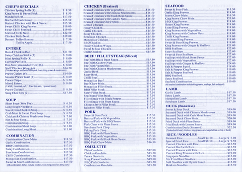 New Oriental Chinese Restaurant (The Red Door) - Sydney Tourism 0