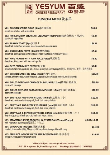 YesYum Chinese Restaurant - Sydney Tourism 1