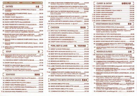 YesYum Chinese Restaurant - Sydney Tourism 4