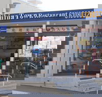 China Town Restaurant - Sydney Tourism