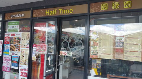 Half Time Tea Bar - Sydney Tourism 0