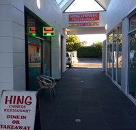 Hing Chinese Restaurant - Sydney Tourism