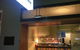 The Roti Shack Cairns - thumb 5