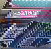 Sun Lai Chinese Restaurant - Sydney Tourism