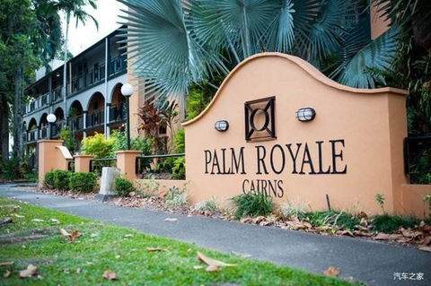 Palm Royale Cairns - Sydney Tourism 0