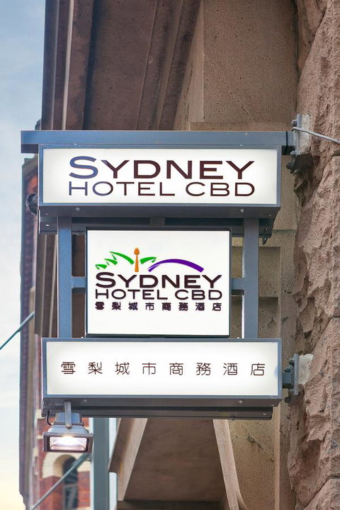 YEHS Hotel Sydney CBD - Sydney Tourism 34